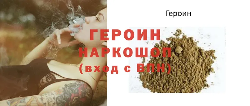 Наркошоп Ужур МАРИХУАНА  Меф  ГАШ 