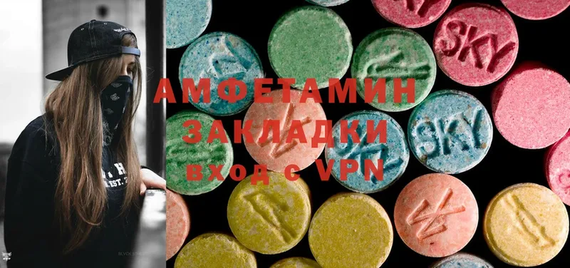 Amphetamine VHQ  где купить   Ужур 