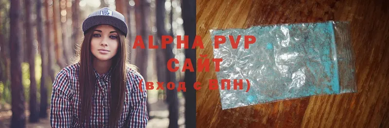 A-PVP Соль  Ужур 