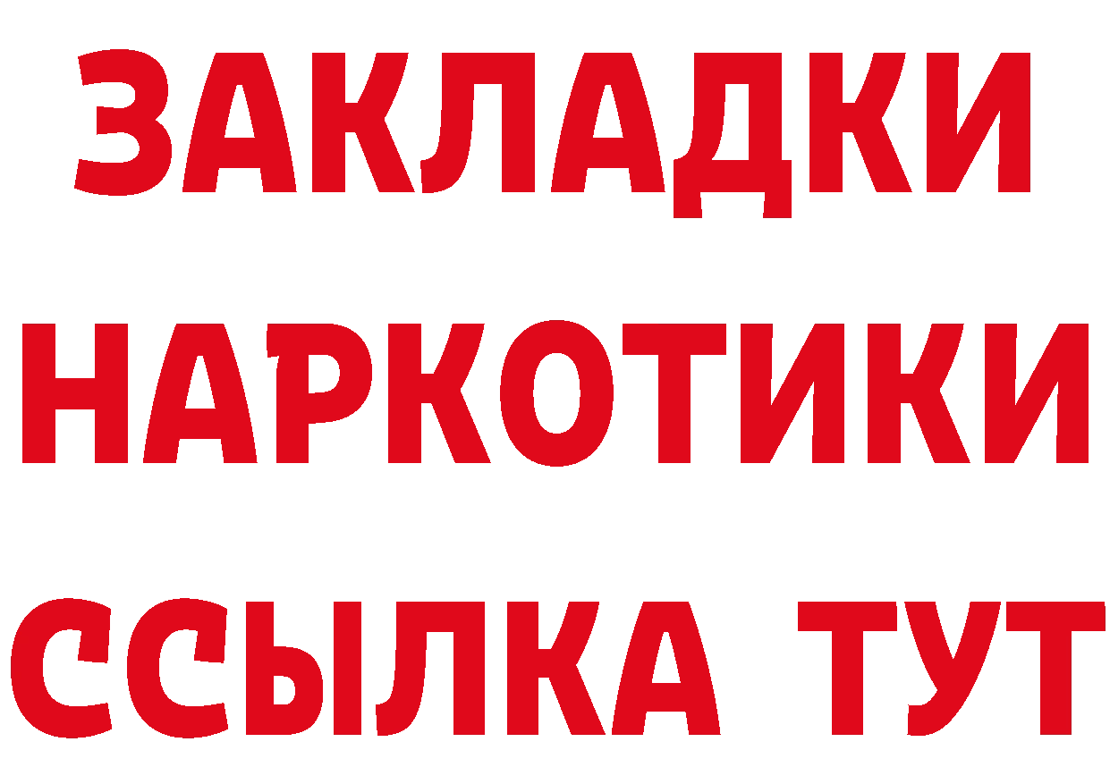 МЯУ-МЯУ 4 MMC зеркало маркетплейс hydra Ужур