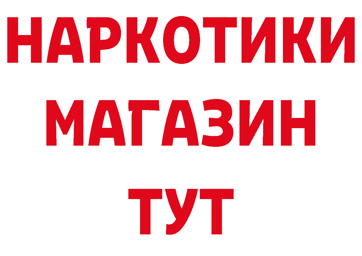 Первитин витя tor сайты даркнета гидра Ужур